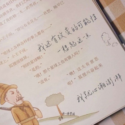 Furry黑白线稿绘画教程福瑞群